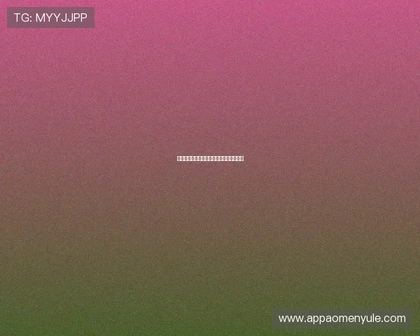 奥门六合彩的历史渊源与文化特色全面介绍